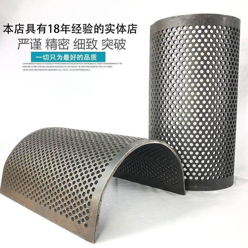 定做粉碎a破碎机筛网300/400型 玉米脱粒机罗底锰钢不锈钢加厚耐