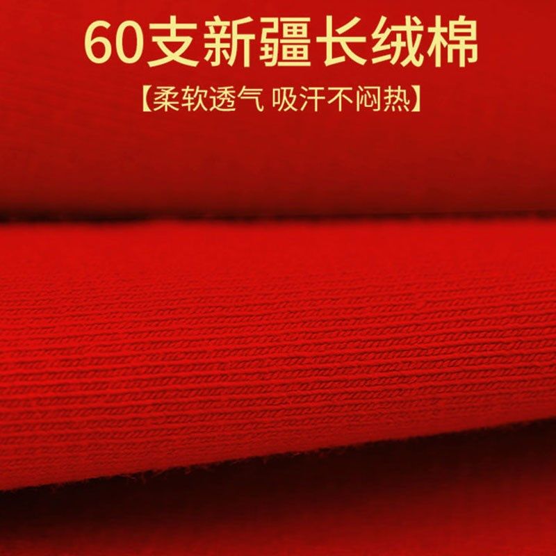 宽松男士阿罗裤本命年大红色睡裤平角裤内裤棉质大码四角裤头居家,女士内衣/男士内衣/家居服,男阿罗裤,淘宝优惠券,粉丝福利购,淘宝优惠卷