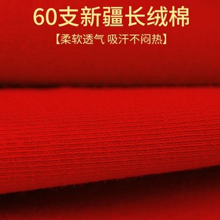 宽松男士阿罗裤本命年大红色睡裤平角裤内裤棉质大码四角裤头居家