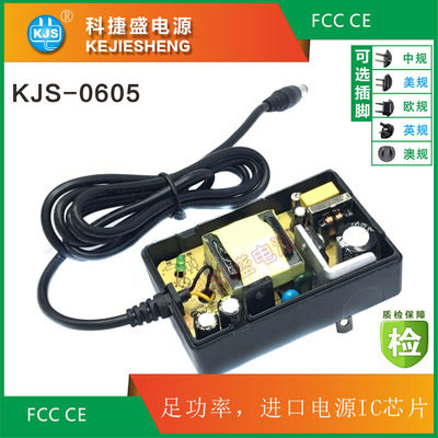 24V2A电源适配器Z直流12V2A9V2A24V1A15v24V1000mA12v1500mA18V2A