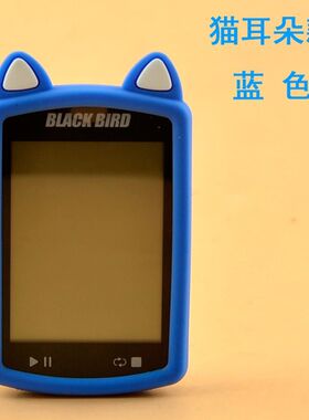 码表保护套 适用黑鸟BB20 y公路山地自行车防摔放刮防护硅胶套贴