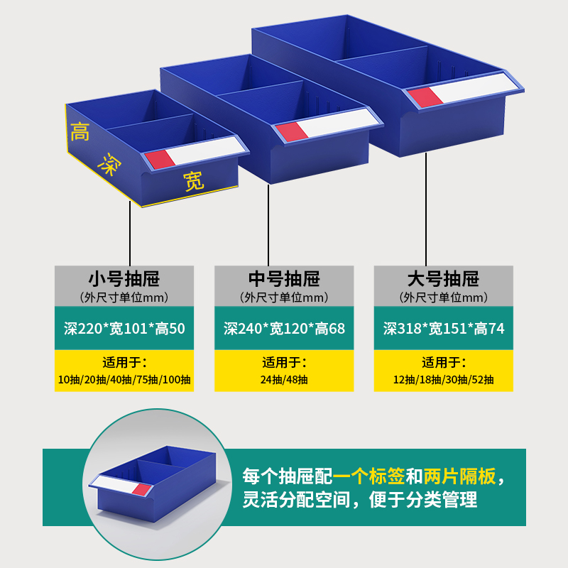 零件柜抽屉式抽刀具电子元件螺丝展示架收纳物料工具柜样品留样柜