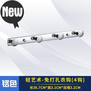 免打孔门後挂衣钩衣m服挂钩壁挂墙壁玄关挂衣架进门墙上衣a帽钩排