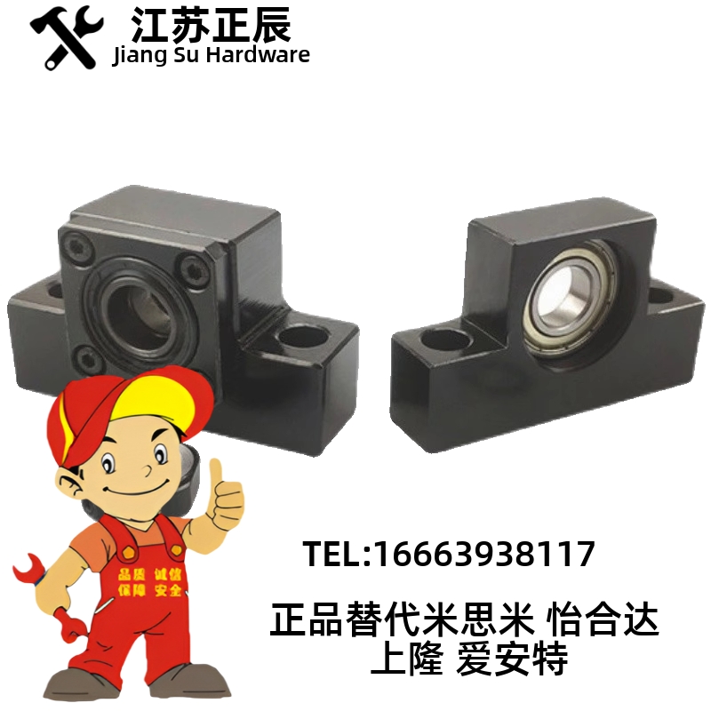 LEB41 LEC41 LEB51-6 8 10 12 15 20 25方形滚珠丝杠支座支架固定