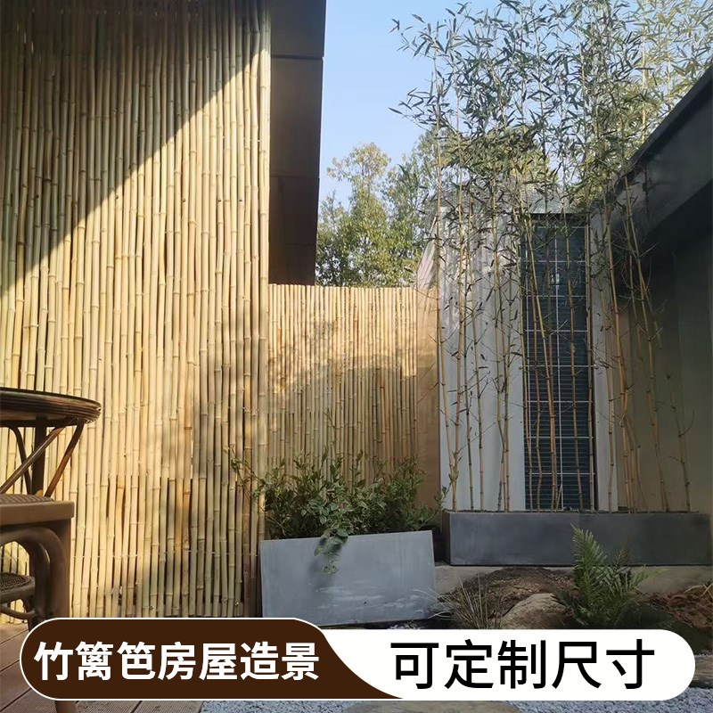 竹篱笆户外防竹围墙花园新中式庭C院围墙护栏竹篱笆栅栏隔断不变