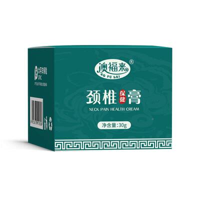 厂家澳福来颈椎j膏保健膏颈椎特效膏疏通经络膏缓解颈椎关节肩臂