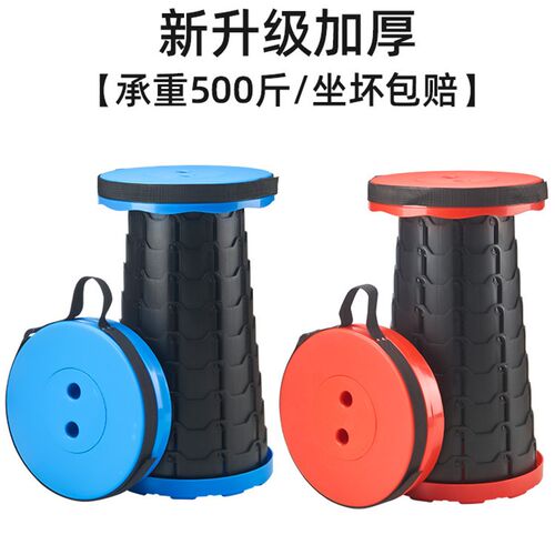 户外伸缩折叠凳便携式钓鱼凳子旅行板凳地铁火车R马扎座椅收缩椅