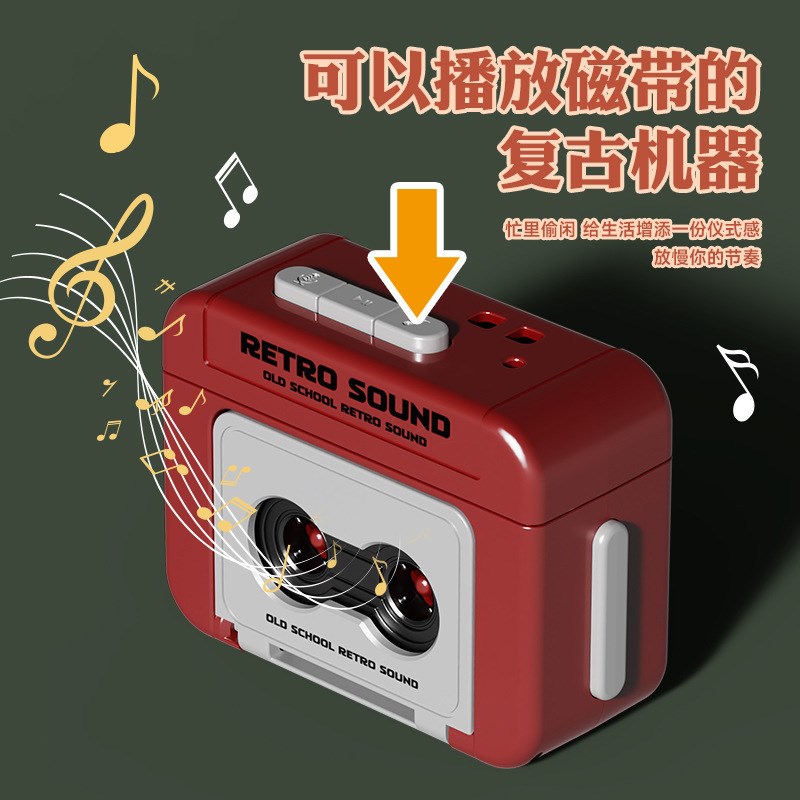 复古录音机迷你可爱录音机趣味音乐盒便携式挂件摆件钥匙扣小音响