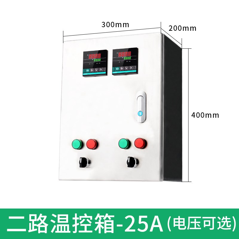 多路智能pcid温控仪控制柜温控器温度仪配电箱风机大棚养殖益贵商