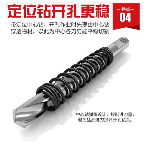 z不锈钢铝合金铁板金属合金开孔器51-55-60-63-70-75-80-90-100mm