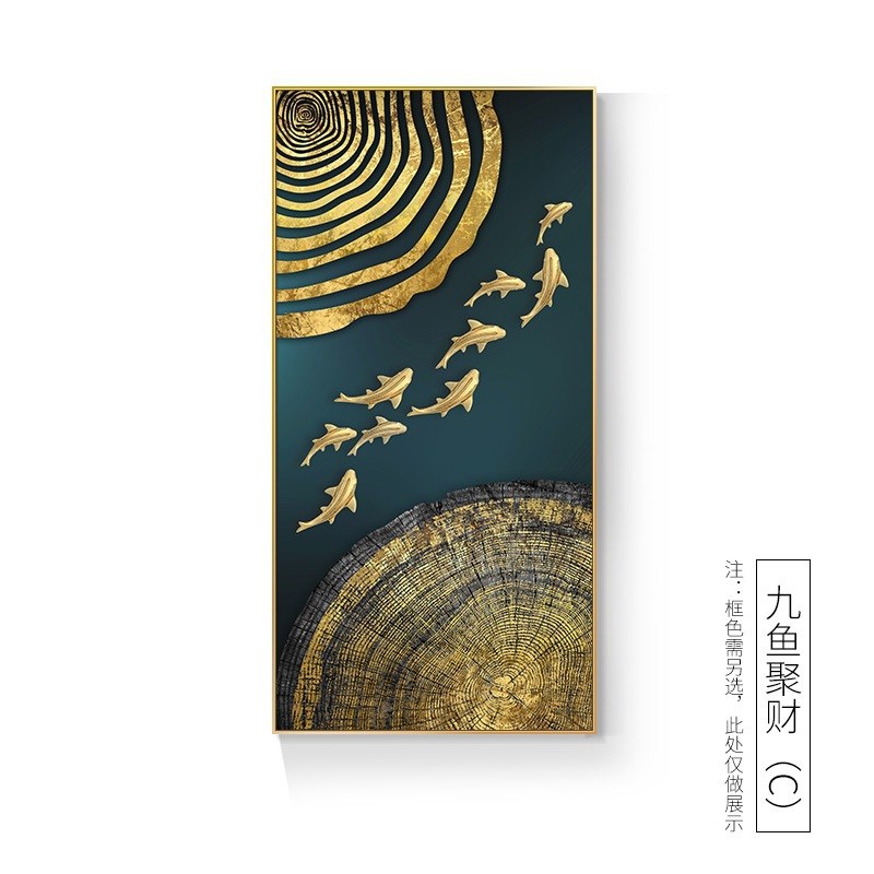 进门入户玄关装饰画轻奢客厅九鱼图走廊过道壁画北欧现代竖版墙画图片