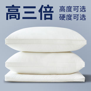高枕头加厚加高偏硬枕头酒店大号超高枕芯男士高枕头不变形不塌陷