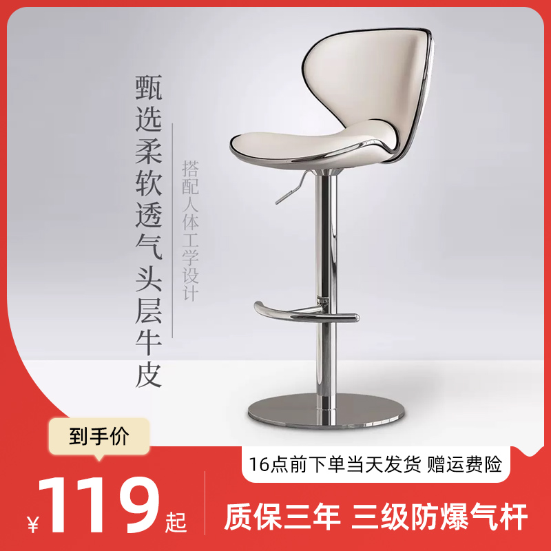 不锈钢吧台椅升降椅子前台凳家用岛台酒吧桌椅高脚U凳收银台高凳