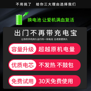 mars 2原装 红魔1一代 8000m大容量适用努比亚x电池红魔5g