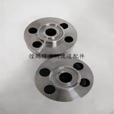 浇口热流道配件浇口热流道主射咀分流板主浇口热流道进胶口进料嘴