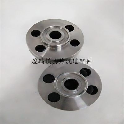 浇口热流道配件浇口热流道主射咀分流板主浇口热流道进胶口进料嘴
