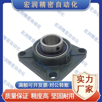 方形外球面轴承带座UCF202 203 204 205 206 207 208 209 210 211