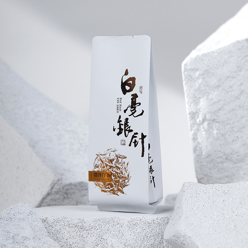 福鼎白茶白毫银针通用公版小泡袋浮雕烫金h茶叶包装袋长款15cm包