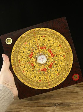 崇道堂罗盘高精度专业三合盘大字体指南针随身携带小号大号八寸三