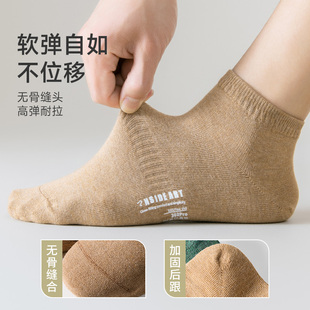 纯棉袜男士 短袜子透气吸汗防臭低帮短筒袜抗菌全棉无骨春秋穿船袜