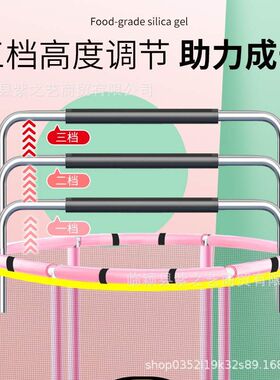 蹦蹦床儿童家用带护网宝宝成人健身玩具室内小型弹跳床单杠可拆卸