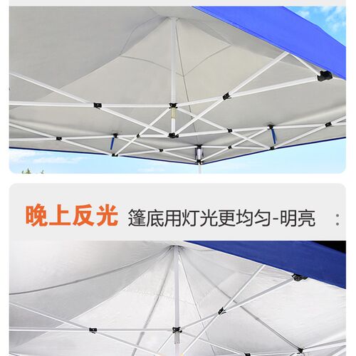 速发帐篷四脚户外摆摊太阳伞四角雨棚折叠遮阳防雨棚伸缩式棚子遮