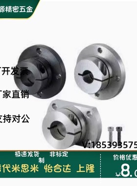 STHWSBL12/16/20/25/30/35/40/50STHWCBL导向轴支座 开口 加长型