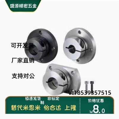 STHWSBL12/16/20/25/30/35/40/50STHWCBL导向轴支座 开口 加长型