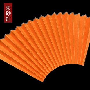 文玩折扇扇面苏工中国风空白文玩洒金薄面熟宣鎏金绘画新款