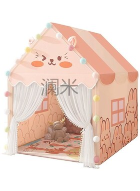 Lm儿童帐篷室内女孩公q主城堡家用小房子户外游戏屋宝宝分床神器