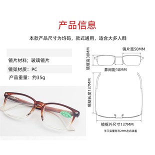 大框老花镜水晶老花镜玻璃镜片清老花镜男玻璃老人眼镜弹簧腿