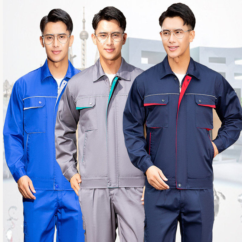 春秋长袖工作服套装男女劳保服定制印字工厂耐磨加厚保洁园林绿化