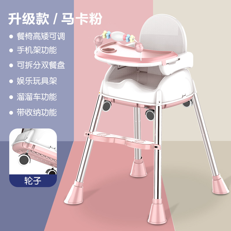 速发宝宝餐椅婴儿童家用吃饭桌多功能可折叠座椅子便携式小孩bb凳