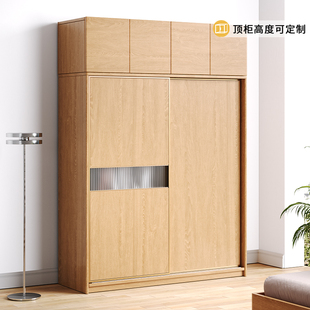 纯实木橡木衣柜推拉门家用卧室大衣柜简约现代衣橱全实木移门衣柜