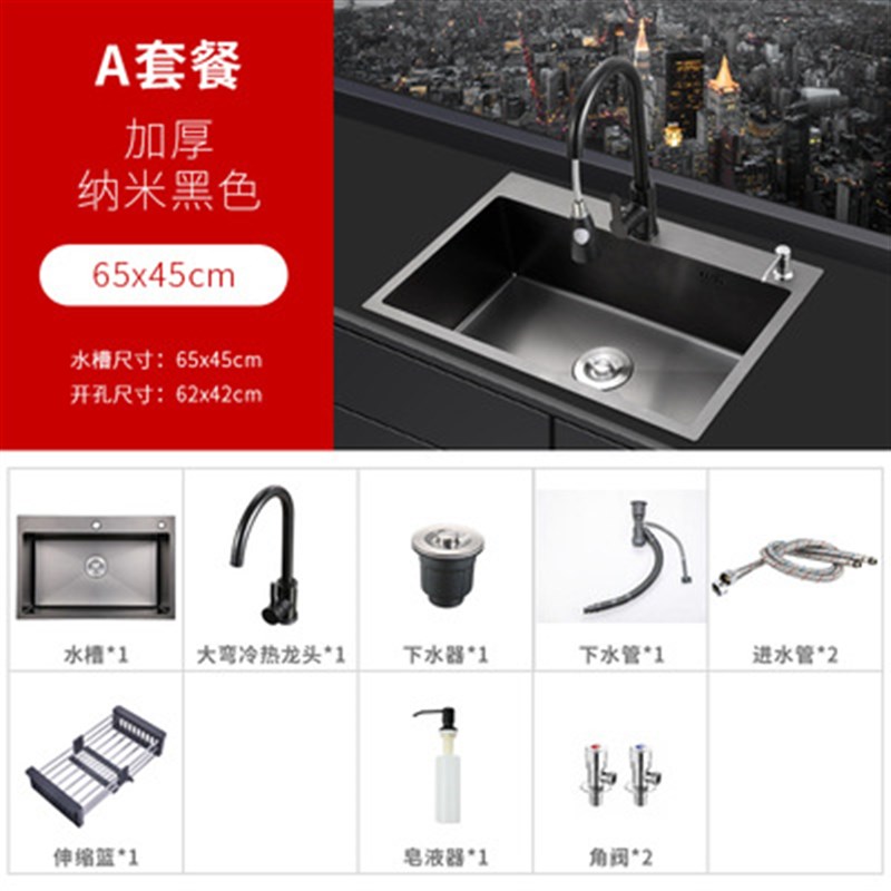 纳米黑色水槽单槽大台上台下盆厨房家用304不锈钢洗菜盆洗碗池子