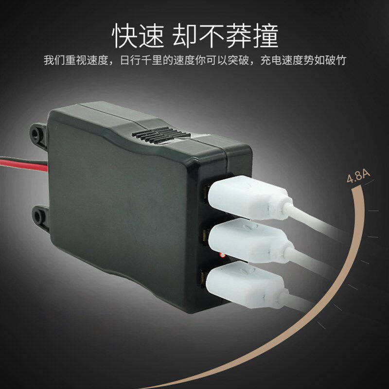 12V24伏蓄电池转5V充电器停电应急稳压器摩托车USB电瓶给手机充电