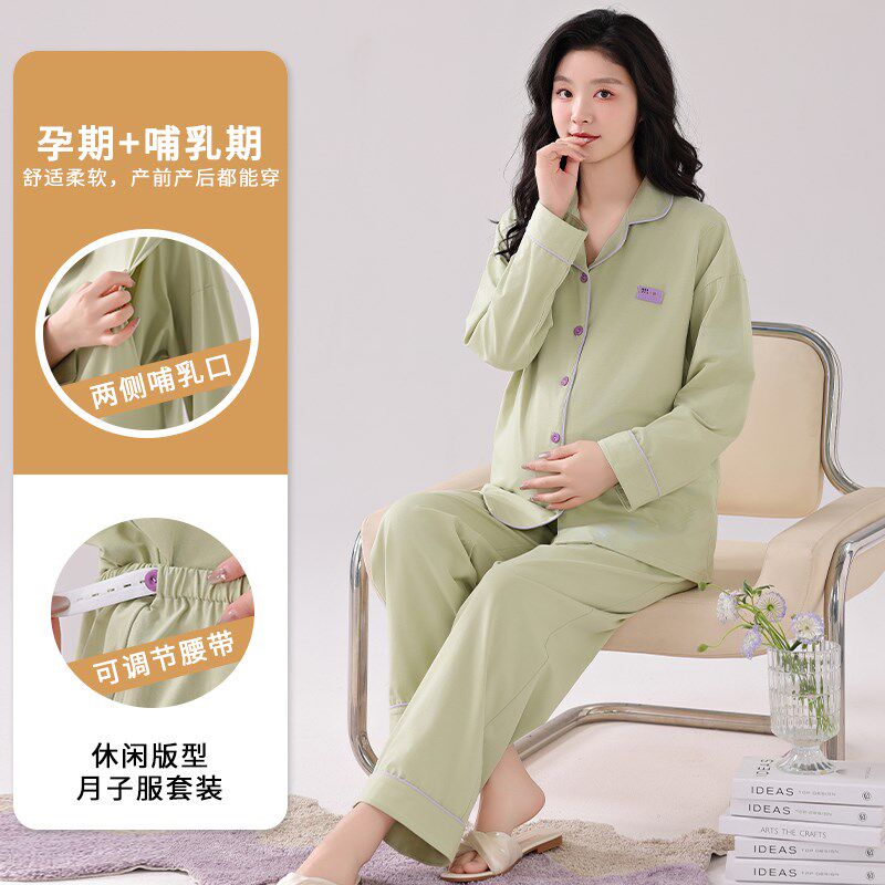 月子服秋冬产后宽松大码孕妇睡衣春秋季产妇待产哺乳两件套装