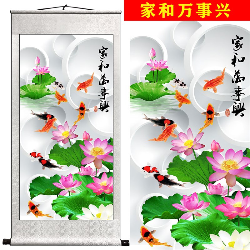 国画山水画风水靠山招财挂画客厅卧室入户玄关卷轴装饰画可定制