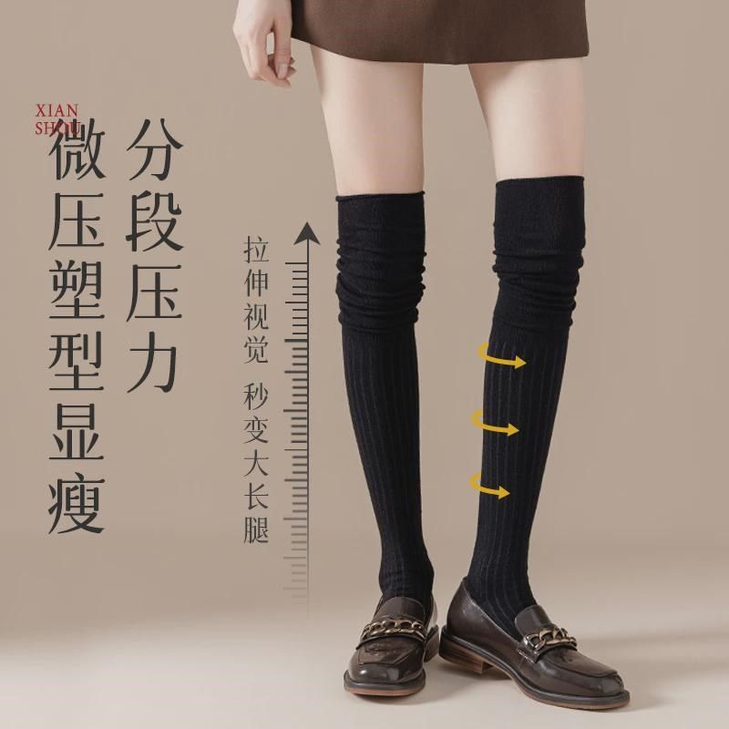 长筒春秋季堆堆袜女棉袜高筒显瘦长靴袜子女士护膝盖长腿女袜新品,女士内衣/男士内衣/家居服,长筒袜,淘宝优惠券,粉丝福利购,淘宝优惠卷