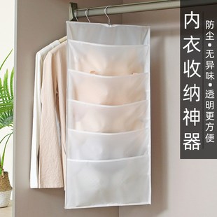 内裤 内衣收纳挂袋门后收纳神器宿舍悬挂式 墙布艺衣柜租房储物袋子
