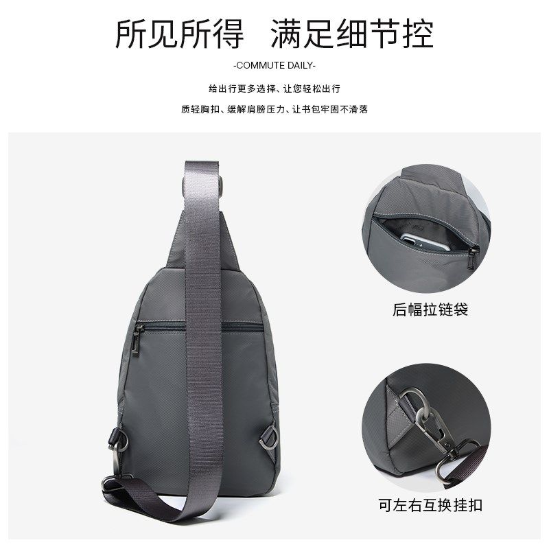休闲胸包女2024新款牛津布斜挎包单肩小背包运动帆布包旅游包包男,箱包皮具/热销女包/男包,胸包,淘宝优惠券,粉丝福利购,淘宝优惠卷