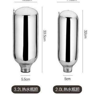 5磅开水 8磅大号真空玻璃内胆家用p热水瓶保温瓶壶胆2升 32Lc 新品