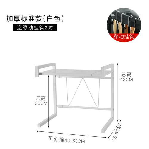 厨房微波炉置物架加厚可伸缩烤箱架子家用台面R桌面电饭锅收纳架