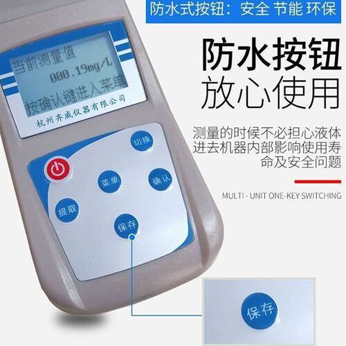 高货现货速发可携式/台式二氧化氯检测仪游泳池污水自来水水产养