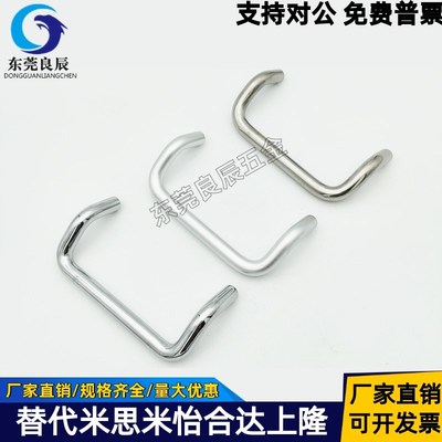 C-NUHFN/C-NUHFNS48/66/88/100/110/120/125/160双折弯拉手斜把手