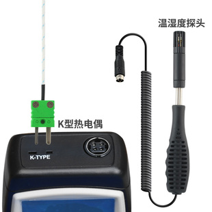 希玛工业级温湿度计高精度电子数显家用室内温湿度仪手持温湿度表