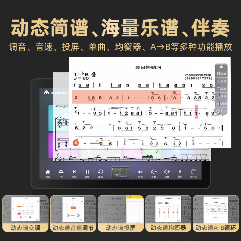 InAndOn音王点歌机便携式w户外移动式一体机家庭KTV卡拉OK触摸屏