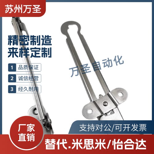 304不锈钢旋转撑杆STYRL150/198/277 STYRR150/198/277伸缩滑动型