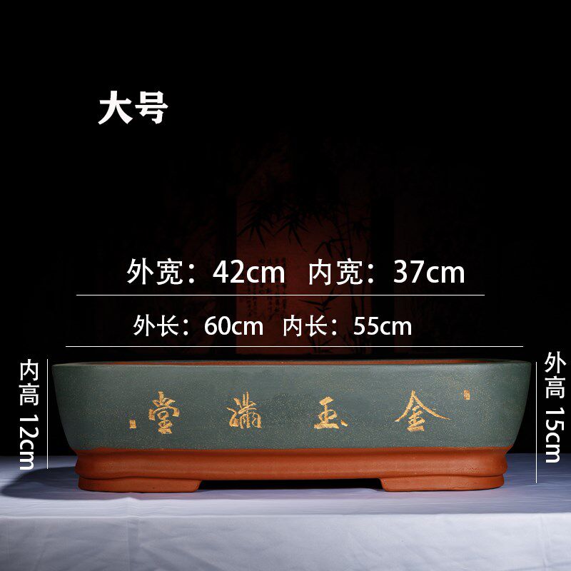 小众高货紫砂花盆长方形无孔盆景盆假山吸水石盆陶瓷特大号花卉盆