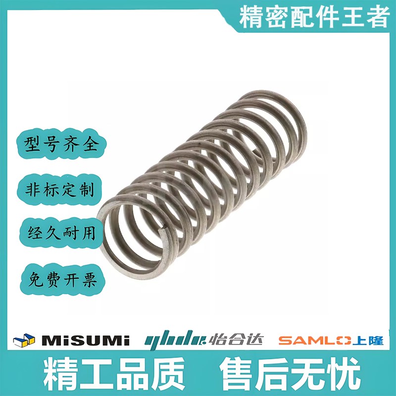 压缩弹簧WR3/4/5/6/8/10/12-5/10/15/20/25/30/35/40/45/50/60/70